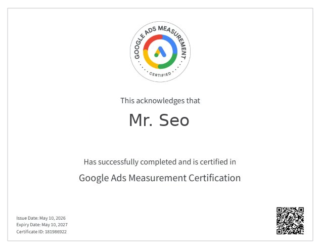 Сертификат Google Ads — Measurement