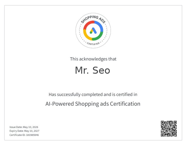 Сертификат Google Ads — Shopping Ads
